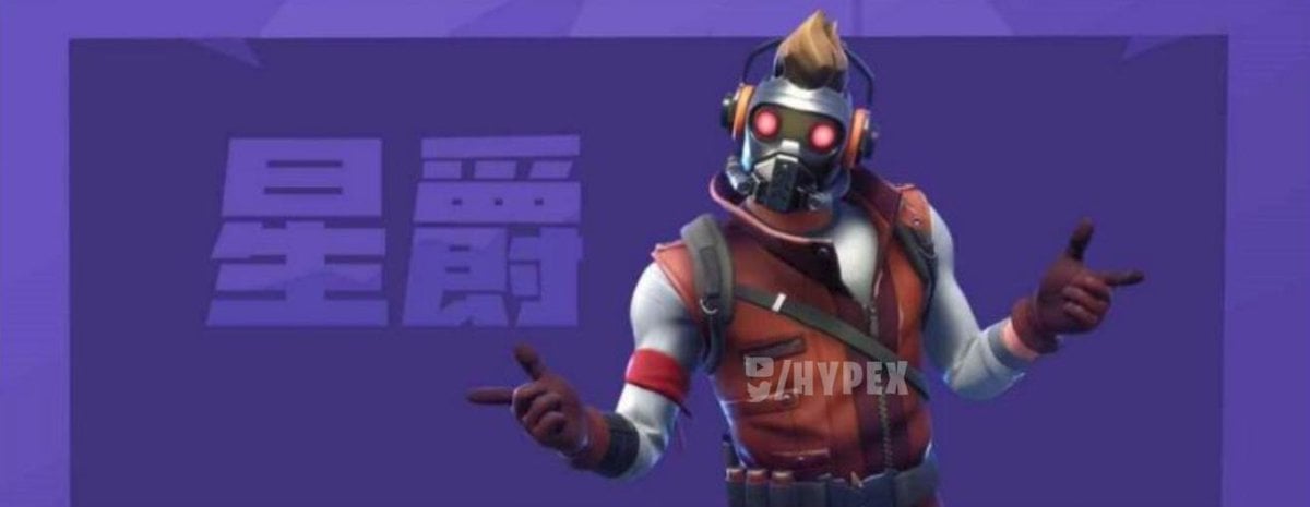 Fortnite Star-Lord Marvel Skin