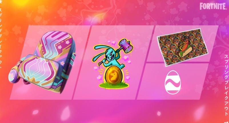 Fortnite Spring Break 2023 Rewards